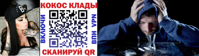 Где продают наркотики Арсеньев Галлюциногенные грибы Меф Амфетамин Cocaine Бошки Шишки A-PVP