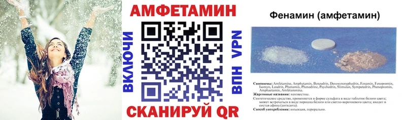 АМФЕТАМИН Premium наркота Арсеньев