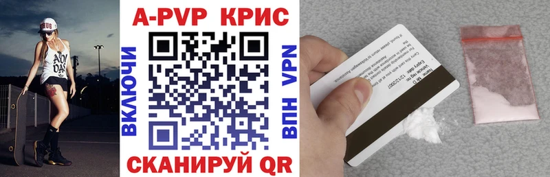 mega ONION  Арсеньев  Alfa_PVP кристаллы 