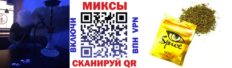 наркота  Арсеньев  БУТИРАТ бутандиол 