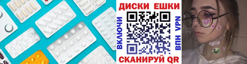 Экстази VHQ  Арсеньев 
