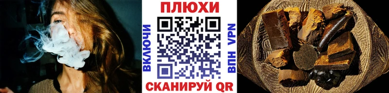 наркошоп  Арсеньев  ГАШИШ ice o lator 