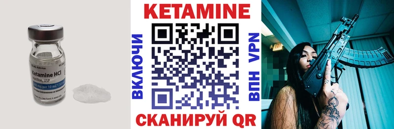 blacksprut tor дарнет шоп Арсеньев Кетамин ketamine