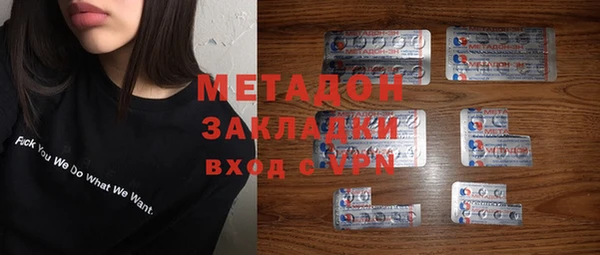 бутик Протвино