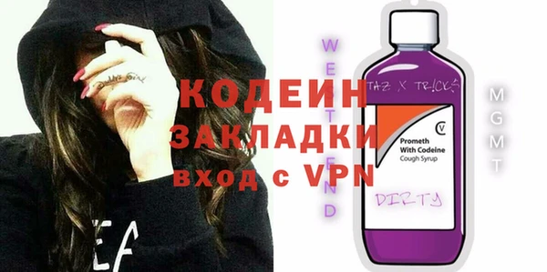 MESCALINE Приозерск