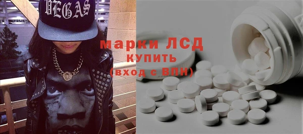 2c-b Пролетарск