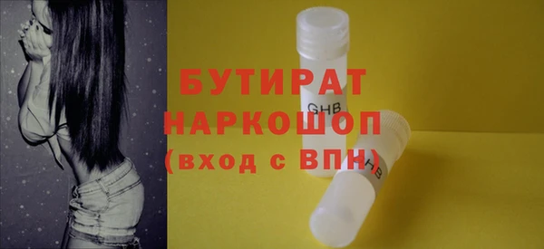 тгк Алексин