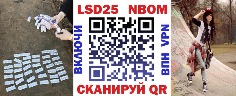 LSD-25 экстази кислота  Арсеньев 