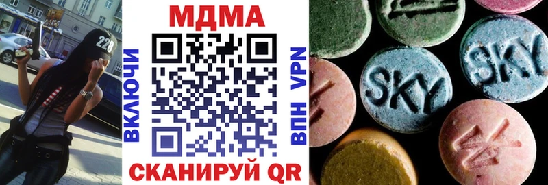 дарнет шоп  Арсеньев  MDMA молли 