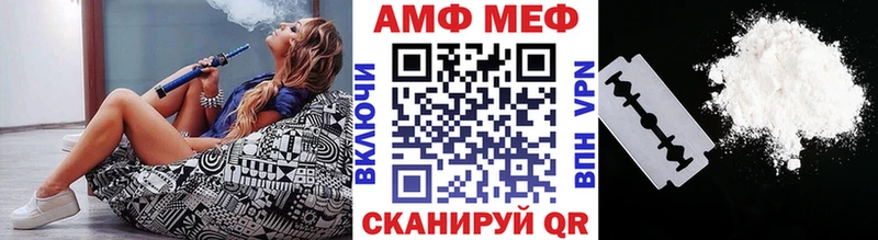 сайты даркнета наркотические препараты  MEGA рабочий сайт  Метамфетамин мет  Арсеньев  закладка 