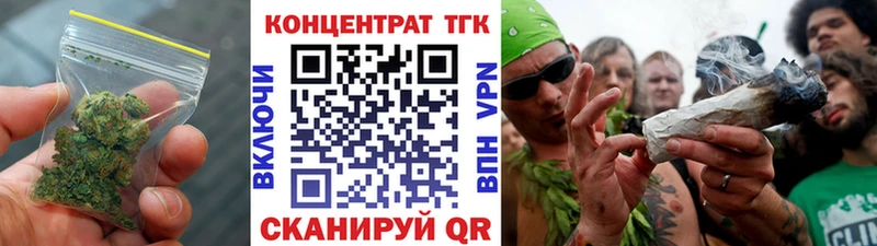 ТГК THC oil  Арсеньев 